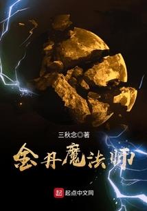 乱世三国之为尊