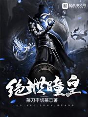 守护甜心之恶魔的叮咛