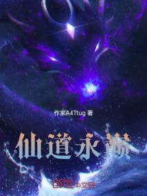 三国星宿契约