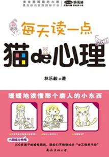茉与薄凉