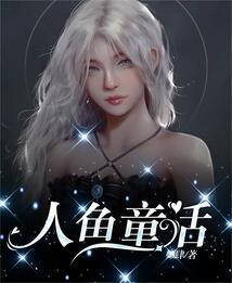 盘龙：我奥利维亚，拒绝被夺舍