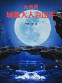 木叶鬼魅