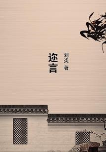 网游之无尽的任务