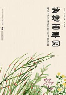 五界之人族崛起