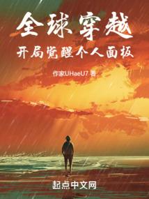 磊少的不羁人生