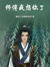 剑士的顶峰