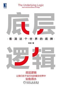 盗统