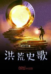 我的女友是仙姑