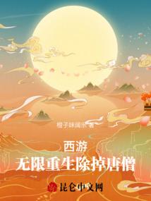 逍遥江湖之前世今生