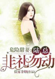 混沌镇界石