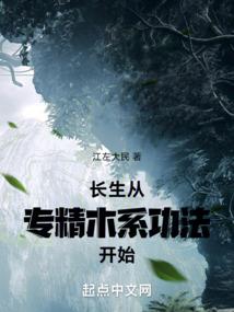 因果界