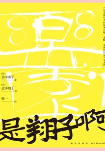 强宠娇妻：陆先生，离婚吧！