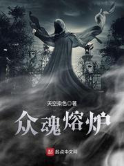 帝血天穹