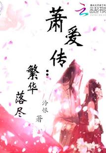 辞芙彼此