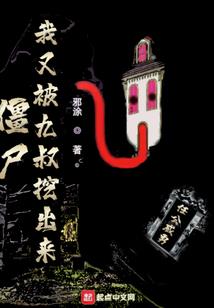 我从凡人到巨星