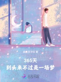 帝奴诱欢