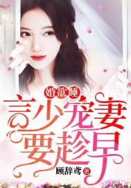 彻骨寒之苦海无边