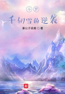 注定不能一起的你我