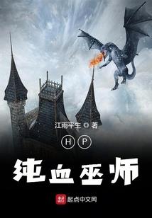 穿越盗笔之路