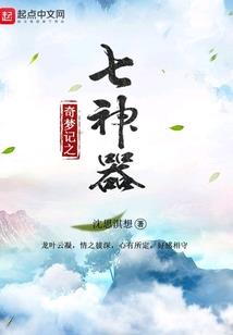 都市之魔王出巡