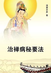 异常事件调查局