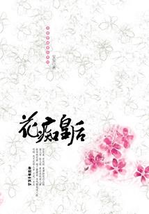 一品萌医