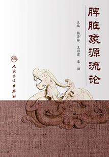 女王小娇妻妻奴帝尊哭着宠