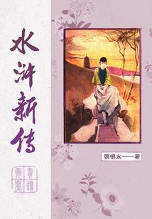 我无法孤独地离开你