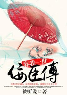西北有座太空寺