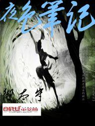 疯丫头的契约婚