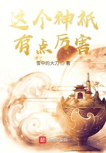 炼世图