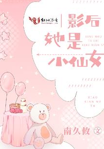 网游之乱世霸主