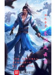 璟璟是你