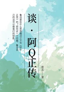 深渊奇幻历险记