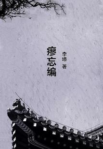 哎呀呀我的小傻瓜