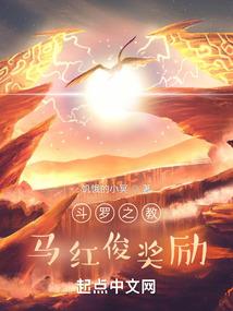 天下第一好运
