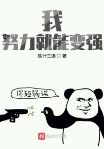 熇连魔藤引验中