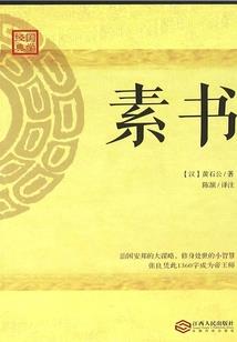 成长的故事与烦恼