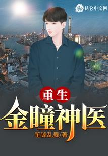 穿越原始社会的末世女