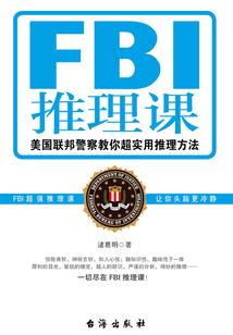 诡异灵谈