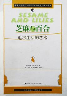 三生灵劫