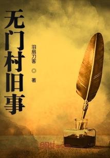 穿越火线之魂