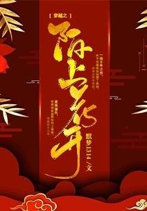 鬼神傳