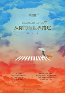 魔斗神