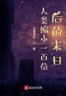 万界之双倍系统