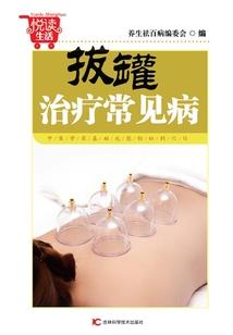 荒古遗篇