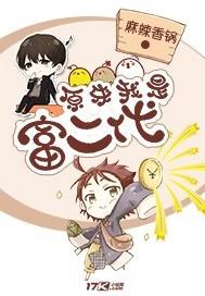 冲锋狼