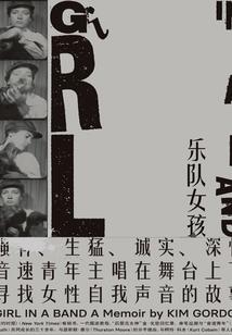 脑袋本是身外物