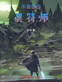 影噬星空