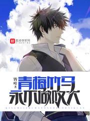 新仙小农夫